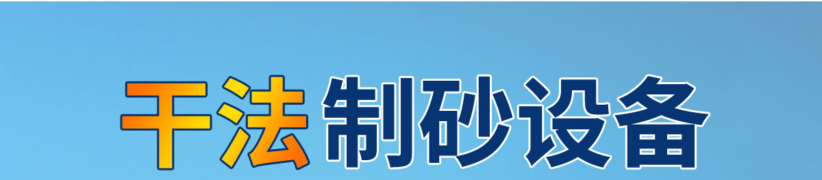 �ɷ���ɰ�O��